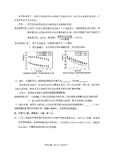 2025云南中考化学真题试卷_2025全国各地《中考真题试卷及答案》_2025云南中考真题及答案