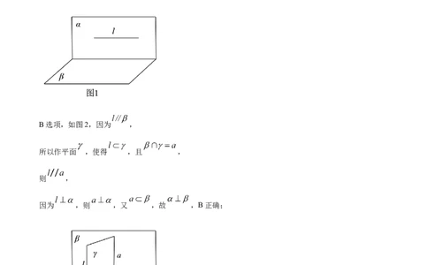 精品解析：内蒙古呼和浩特市2024届高三上学期学业质量监测数学（文）试题（解析版）_2024届内蒙古自治区呼和浩特市高三上学期期末教学质量检测