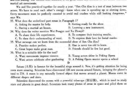 2025连云港中考英语真题及答案_2025全国各地《中考真题试卷及答案》_2025连云港中考真题及答案