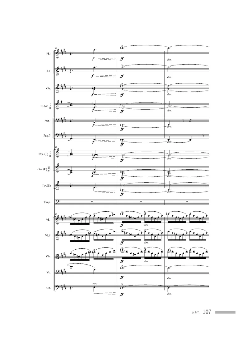 粤教版音乐选修2高清教材_4-教培资料-26年最新资料-同步更新_初中高中教资_03科三专项（进去保存报考的学科即可）_02科三专项（笔记真题思维导图教学设计版本二）