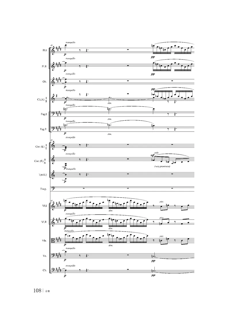 粤教版音乐选修2高清教材_4-教培资料-26年最新资料-同步更新_初中高中教资_03科三专项（进去保存报考的学科即可）_02科三专项（笔记真题思维导图教学设计版本二）