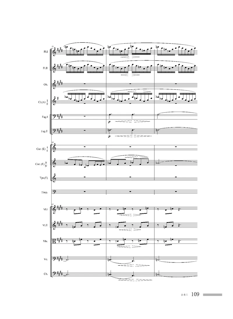 粤教版音乐选修2高清教材_4-教培资料-26年最新资料-同步更新_初中高中教资_03科三专项（进去保存报考的学科即可）_02科三专项（笔记真题思维导图教学设计版本二）