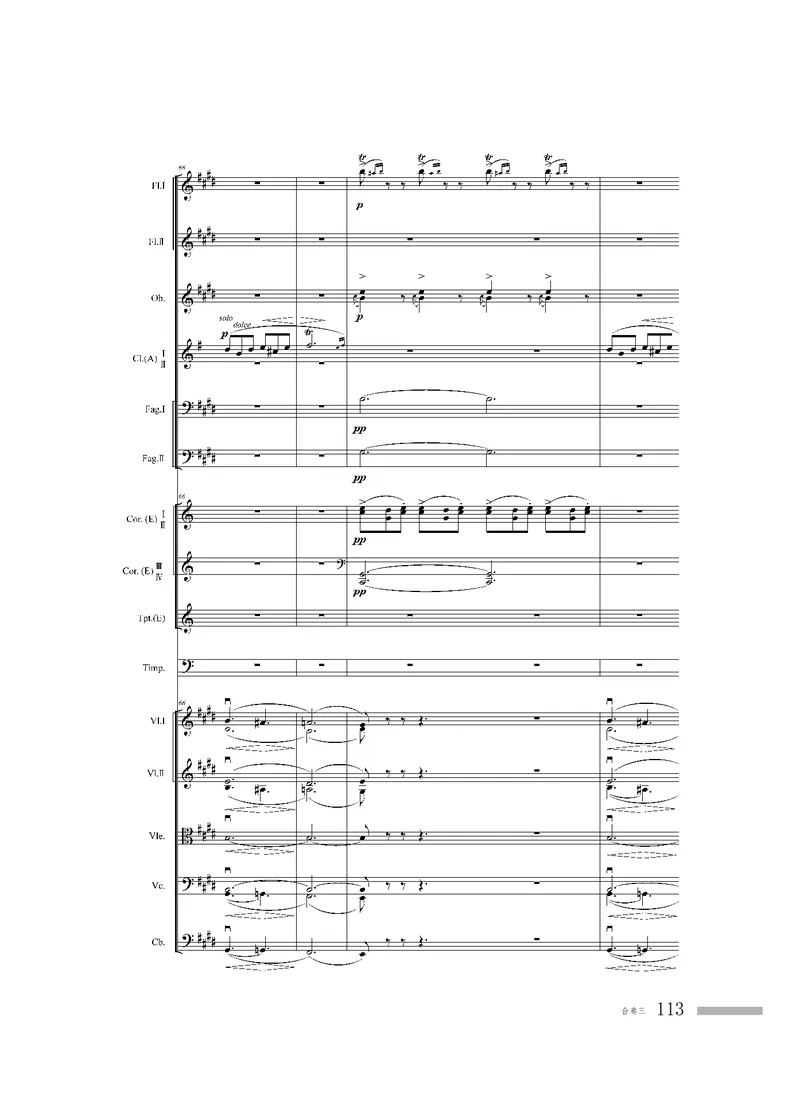 粤教版音乐选修2高清教材_4-教培资料-26年最新资料-同步更新_初中高中教资_03科三专项（进去保存报考的学科即可）_02科三专项（笔记真题思维导图教学设计版本二）