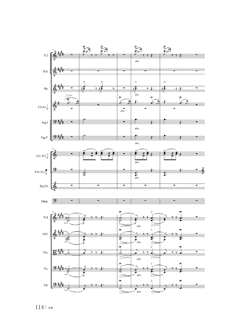 粤教版音乐选修2高清教材_4-教培资料-26年最新资料-同步更新_初中高中教资_03科三专项（进去保存报考的学科即可）_02科三专项（笔记真题思维导图教学设计版本二）