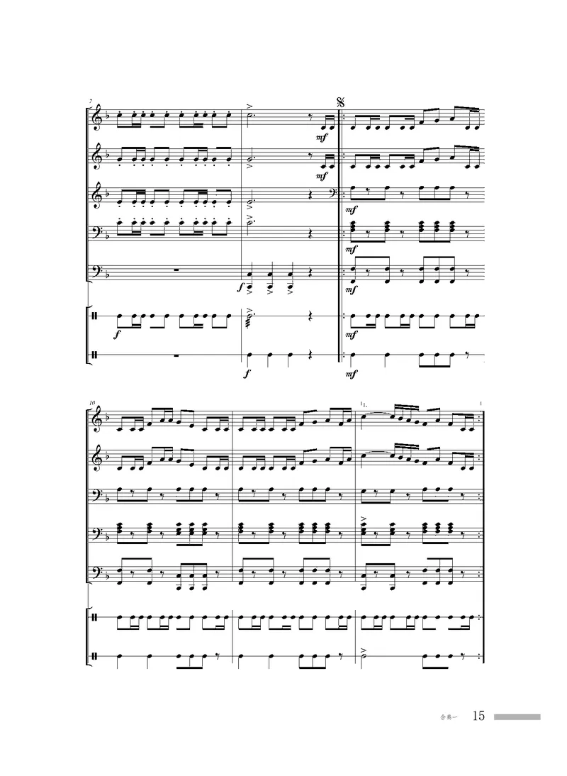 粤教版音乐选修2高清教材_4-教培资料-26年最新资料-同步更新_初中高中教资_03科三专项（进去保存报考的学科即可）_02科三专项（笔记真题思维导图教学设计版本二）