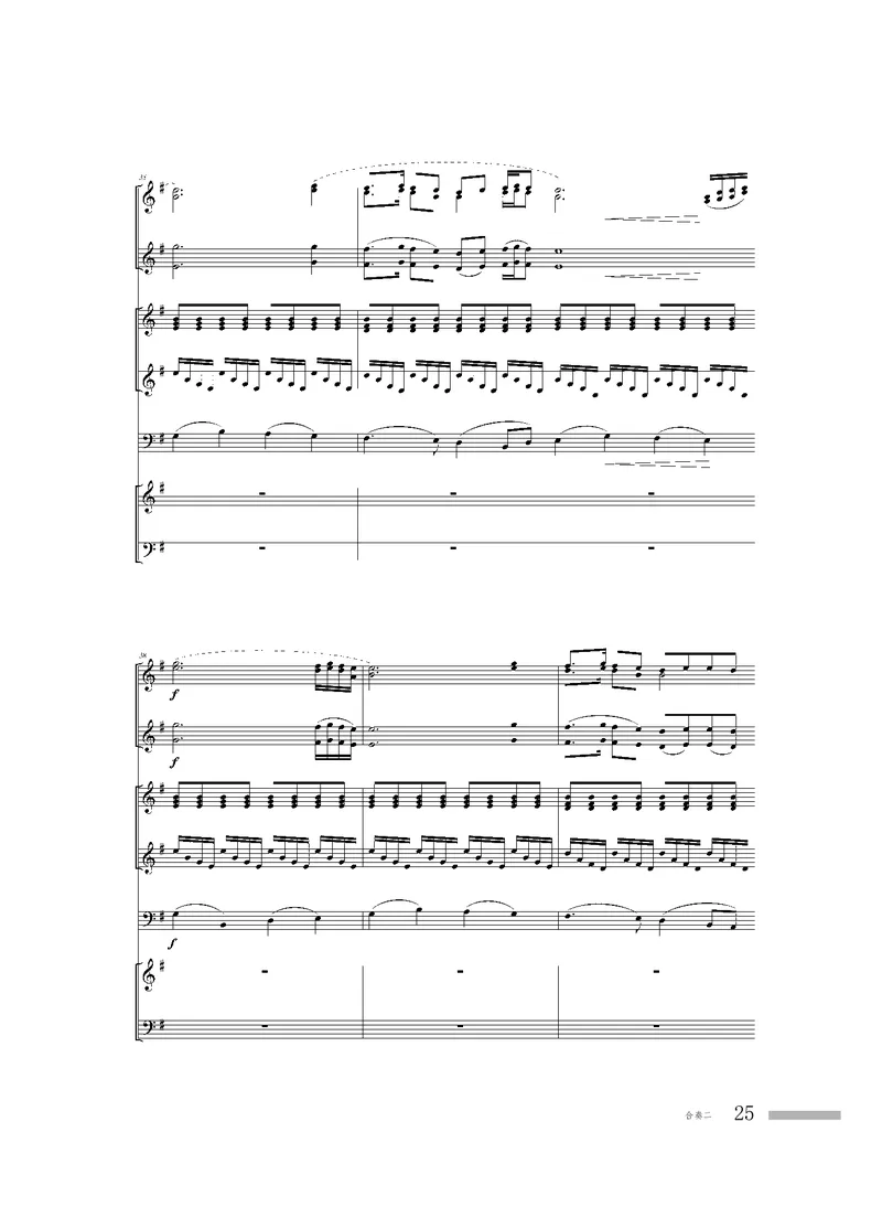 粤教版音乐选修2高清教材_4-教培资料-26年最新资料-同步更新_初中高中教资_03科三专项（进去保存报考的学科即可）_02科三专项（笔记真题思维导图教学设计版本二）