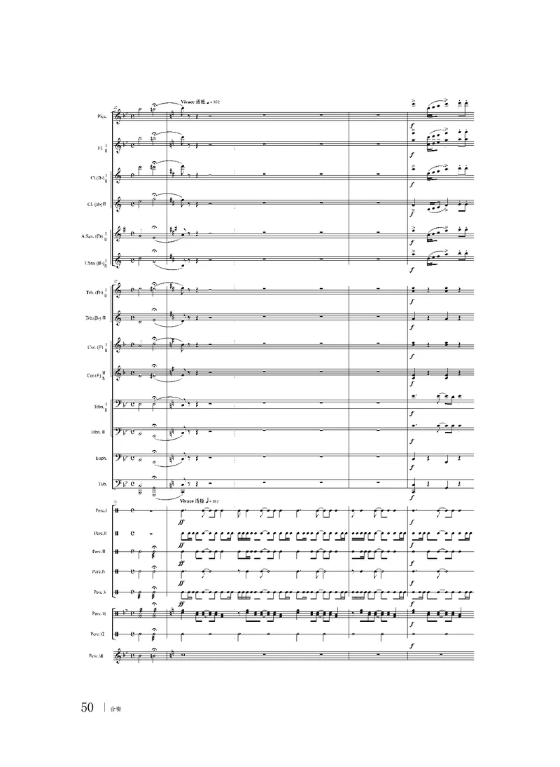 粤教版音乐选修2高清教材_4-教培资料-26年最新资料-同步更新_初中高中教资_03科三专项（进去保存报考的学科即可）_02科三专项（笔记真题思维导图教学设计版本二）