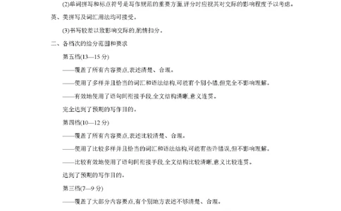甘肃省2026届高三上学期12月阶段性考试（26-158C）英语答案_2025年12月_251231金太阳&middot;甘肃省2026届高三上学期12月阶段性考试（26-158C）（全科）