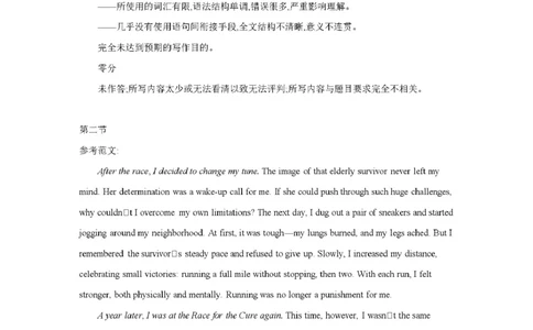 甘肃省2026届高三上学期12月阶段性考试（26-158C）英语答案_2025年12月_251231金太阳&middot;甘肃省2026届高三上学期12月阶段性考试（26-158C）（全科）