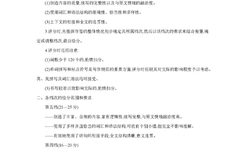 甘肃省2026届高三上学期12月阶段性考试（26-158C）英语答案_2025年12月_251231金太阳&middot;甘肃省2026届高三上学期12月阶段性考试（26-158C）（全科）