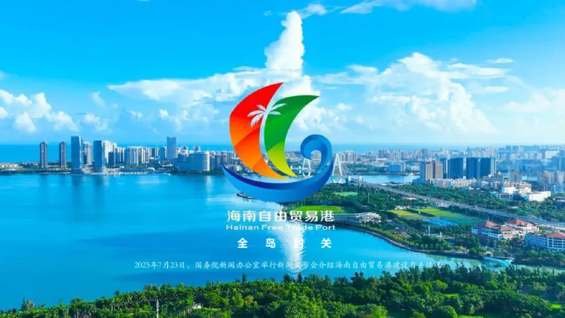 2025年7月时政讲练（下）PPT_2026考公资料_（05）超格_超格时政_时政2025超格时政讲练班⭐⭐⭐_ppt