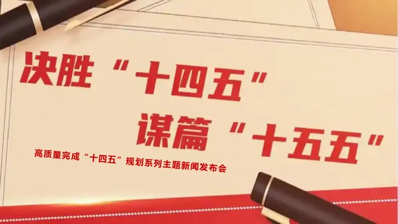 2025年7月时政讲练（下）PPT_2026考公资料_（05）超格_超格时政_时政2025超格时政讲练班⭐⭐⭐_ppt