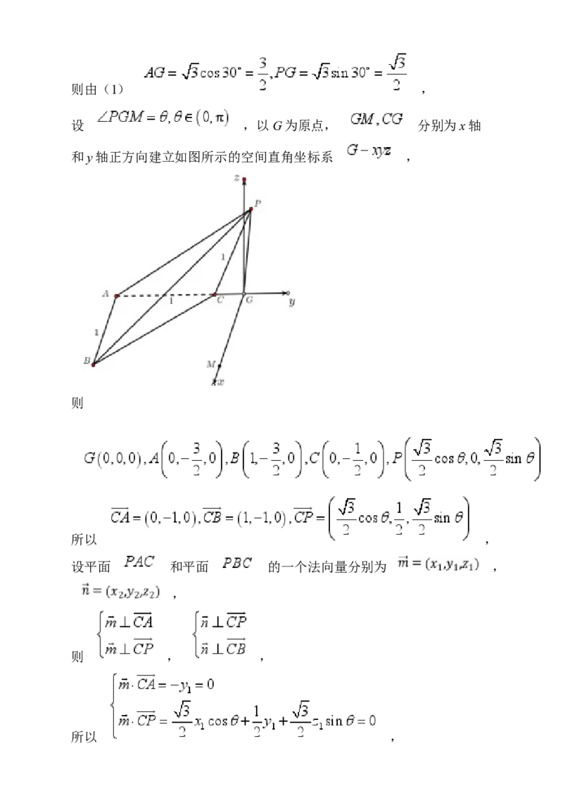 2025年1月普通高等学校招生全国统一考试适应性测试（八省联考）数学试题Word版含解析_❤2025年高考综合改革适应性演练（八省联考）