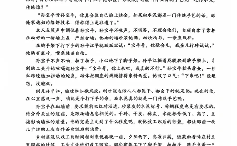 重庆市名校联盟2025-2026学年度第一期第一次联合考试语文_251103重庆市名校联盟2025-2026学年高三上学期第一次联合考试（全科）