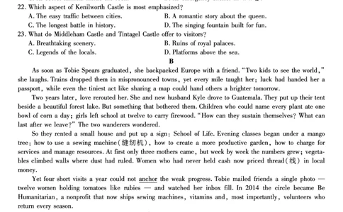 英语试题&middot;2025年12月皖江名校高三联考_2025年12月_251221安徽省皖江名校联盟2025-2026学年高三年级12月质量检测（全科）