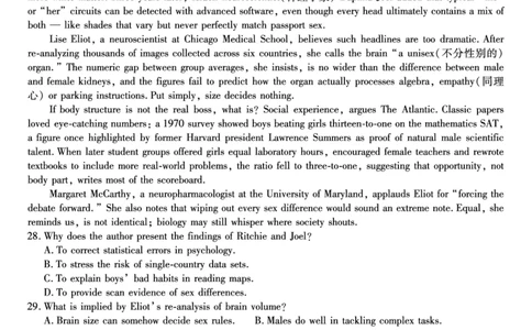 英语试题&middot;2025年12月皖江名校高三联考_2025年12月_251221安徽省皖江名校联盟2025-2026学年高三年级12月质量检测（全科）