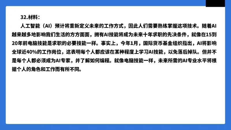 科一急救法律+阅读_4-教培资料-26年最新资料-同步更新_幼儿教资_幼儿冲刺急救包_5.L姨冲刺70分[急救班]_幼儿冲刺抢分课（25下急救班）_科一_预习课_课件