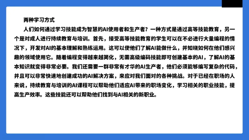 科一急救法律+阅读_4-教培资料-26年最新资料-同步更新_幼儿教资_幼儿冲刺急救包_5.L姨冲刺70分[急救班]_幼儿冲刺抢分课（25下急救班）_科一_预习课_课件