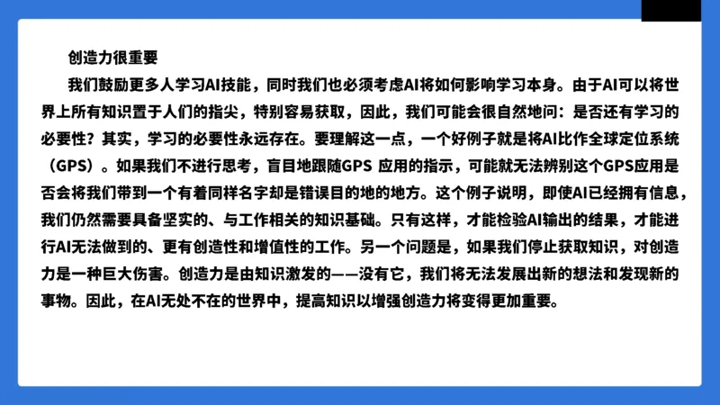 科一急救法律+阅读_4-教培资料-26年最新资料-同步更新_幼儿教资_幼儿冲刺急救包_5.L姨冲刺70分[急救班]_幼儿冲刺抢分课（25下急救班）_科一_预习课_课件