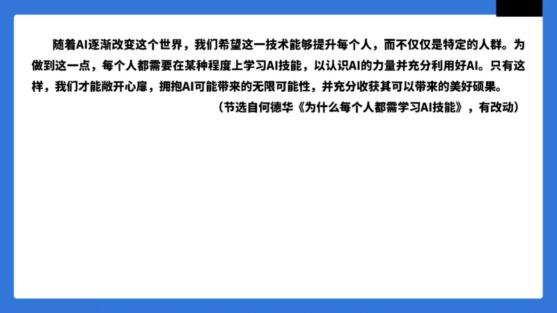 科一急救法律+阅读_4-教培资料-26年最新资料-同步更新_幼儿教资_幼儿冲刺急救包_5.L姨冲刺70分[急救班]_幼儿冲刺抢分课（25下急救班）_科一_预习课_课件