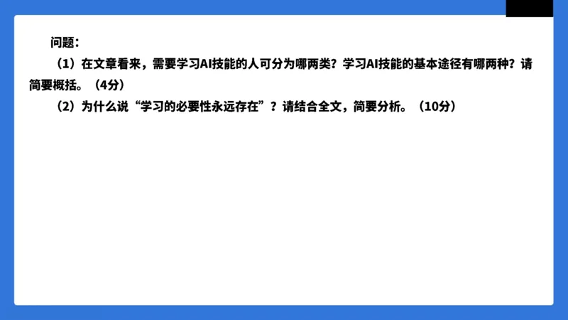 科一急救法律+阅读_4-教培资料-26年最新资料-同步更新_幼儿教资_幼儿冲刺急救包_5.L姨冲刺70分[急救班]_幼儿冲刺抢分课（25下急救班）_科一_预习课_课件