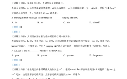 精品解析：2022年辽宁省大连市中考英语真题（解析版）_中考真题_3.英语中考真题2015-2024年_2022中考英语真题143份11