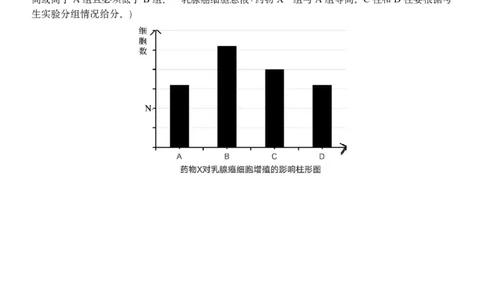 生物答案｜2506温州十校期末联考_2025年6月_250627浙江省2024学年第二学期温州十校联合体高二期末联考（全科）