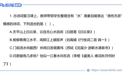 试题实战5&mdash;2022上初高中试题精编_4-教培资料-26年最新资料-同步更新_科一科二电子资料合集中小幼（笔记真题知识点汇总等）文件多，按需保存_各机构笔记合集（中小幼）推荐