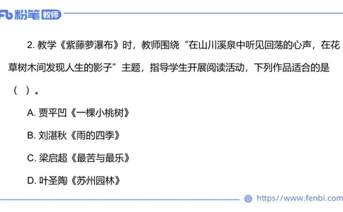 试题实战5&mdash;2022上初高中试题精编_4-教培资料-26年最新资料-同步更新_科一科二电子资料合集中小幼（笔记真题知识点汇总等）文件多，按需保存_各机构笔记合集（中小幼）推荐