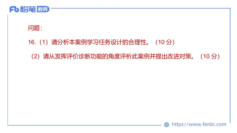 试题实战5&mdash;2022上初高中试题精编_4-教培资料-26年最新资料-同步更新_科一科二电子资料合集中小幼（笔记真题知识点汇总等）文件多，按需保存_各机构笔记合集（中小幼）推荐