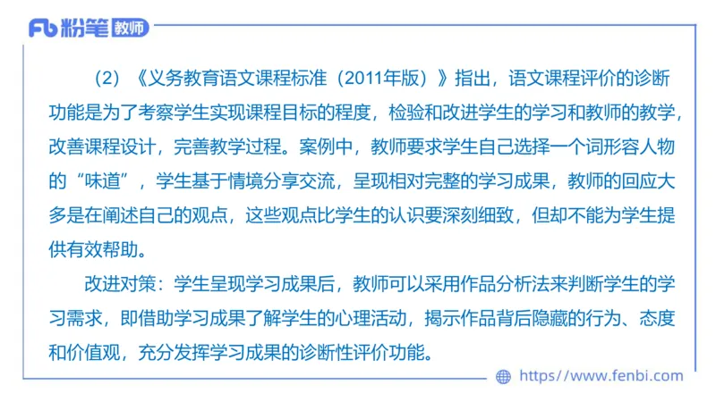 试题实战5&mdash;2022上初高中试题精编_4-教培资料-26年最新资料-同步更新_科一科二电子资料合集中小幼（笔记真题知识点汇总等）文件多，按需保存_各机构笔记合集（中小幼）推荐