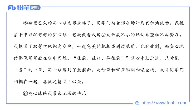 试题实战5&mdash;2022上初高中试题精编_4-教培资料-26年最新资料-同步更新_科一科二电子资料合集中小幼（笔记真题知识点汇总等）文件多，按需保存_各机构笔记合集（中小幼）推荐