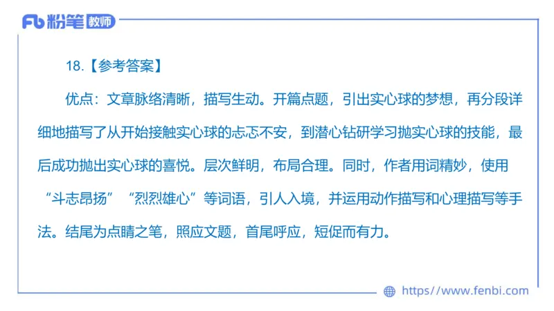 试题实战5&mdash;2022上初高中试题精编_4-教培资料-26年最新资料-同步更新_科一科二电子资料合集中小幼（笔记真题知识点汇总等）文件多，按需保存_各机构笔记合集（中小幼）推荐