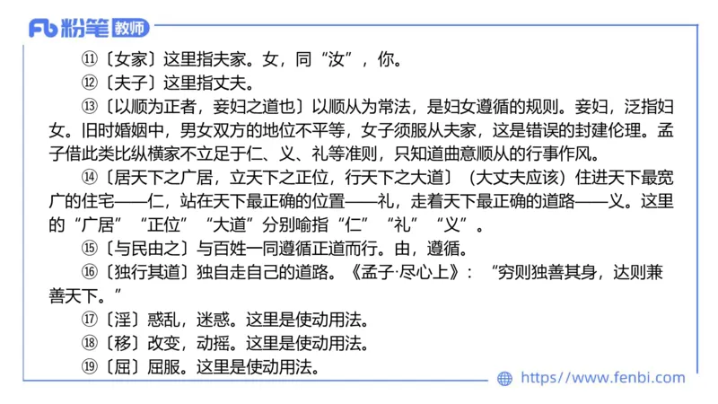 试题实战5&mdash;2022上初高中试题精编_4-教培资料-26年最新资料-同步更新_科一科二电子资料合集中小幼（笔记真题知识点汇总等）文件多，按需保存_各机构笔记合集（中小幼）推荐