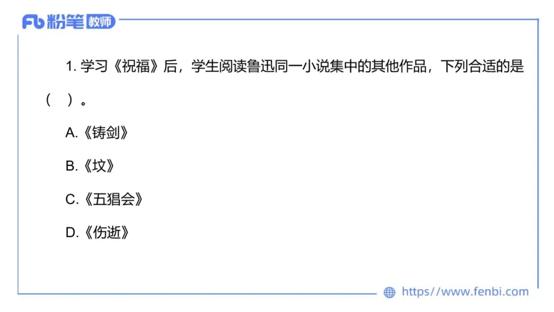 试题实战5&mdash;2022上初高中试题精编_4-教培资料-26年最新资料-同步更新_科一科二电子资料合集中小幼（笔记真题知识点汇总等）文件多，按需保存_各机构笔记合集（中小幼）推荐