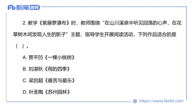 试题实战5&mdash;2022上初高中试题精编_4-教培资料-26年最新资料-同步更新_科一科二电子资料合集中小幼（笔记真题知识点汇总等）文件多，按需保存_各机构笔记合集（中小幼）推荐