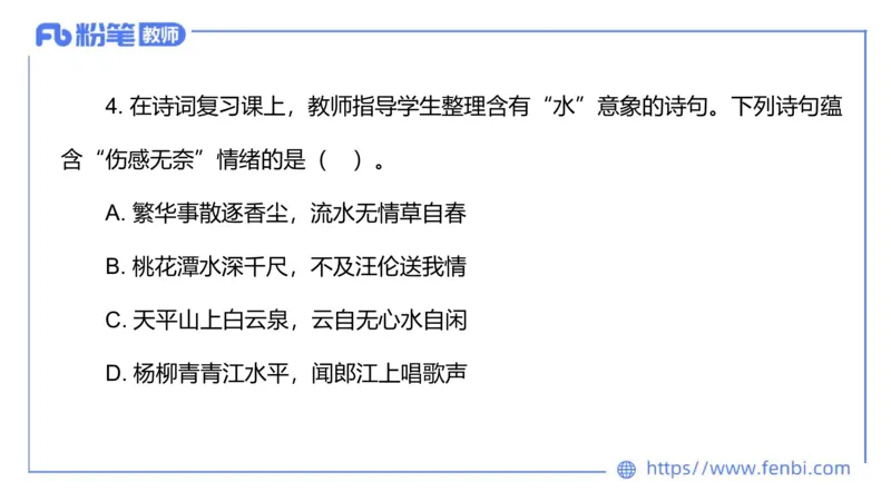 试题实战5&mdash;2022上初高中试题精编_4-教培资料-26年最新资料-同步更新_科一科二电子资料合集中小幼（笔记真题知识点汇总等）文件多，按需保存_各机构笔记合集（中小幼）推荐