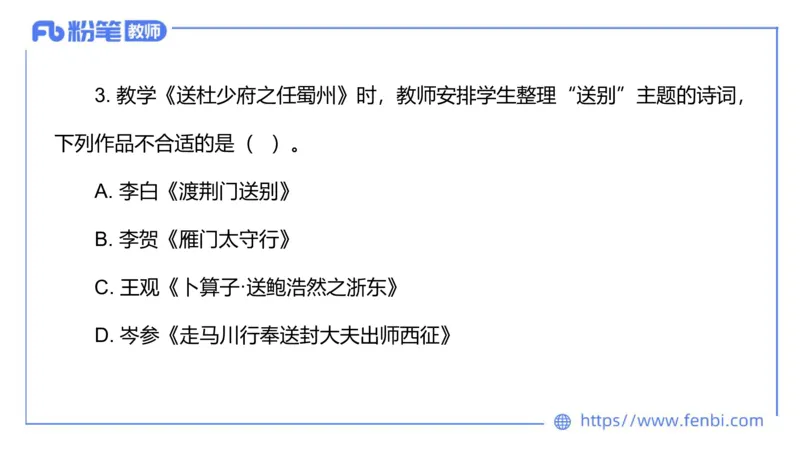 试题实战5&mdash;2022上初高中试题精编_4-教培资料-26年最新资料-同步更新_科一科二电子资料合集中小幼（笔记真题知识点汇总等）文件多，按需保存_各机构笔记合集（中小幼）推荐