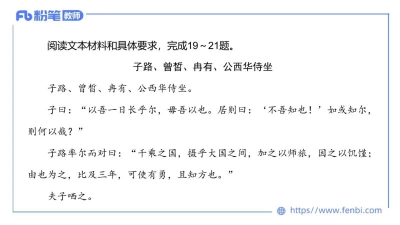 试题实战5&mdash;2022上初高中试题精编_4-教培资料-26年最新资料-同步更新_科一科二电子资料合集中小幼（笔记真题知识点汇总等）文件多，按需保存_各机构笔记合集（中小幼）推荐