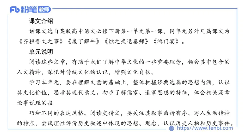 试题实战5&mdash;2022上初高中试题精编_4-教培资料-26年最新资料-同步更新_科一科二电子资料合集中小幼（笔记真题知识点汇总等）文件多，按需保存_各机构笔记合集（中小幼）推荐