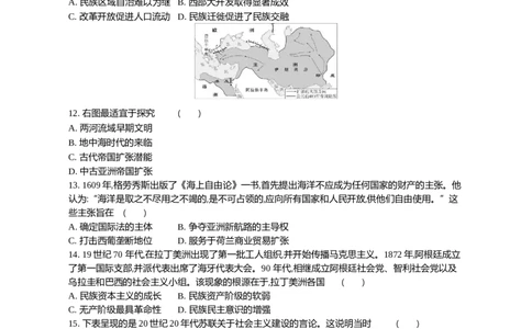 江苏省2024届高三上学期期末迎考历史_2024届江苏省高三上学期期末迎考