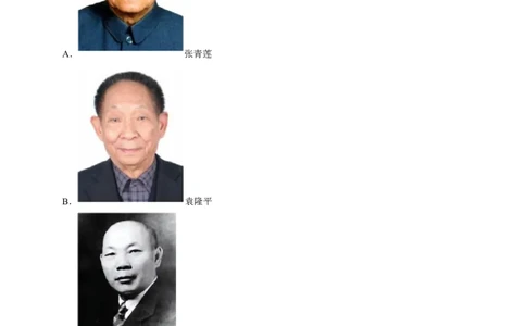 2026年中考化学常考考点专题之化学的基本常识_162026年中考七科常考考点专题资料_005中考化学常考考点专题