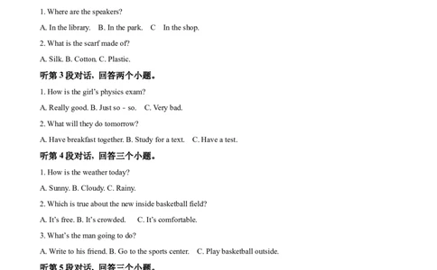 精品解析：2022年湖北省荆州市中考英语真题（原卷版）_中考真题_3.英语中考真题2015-2024年_2022中考英语真题143份11