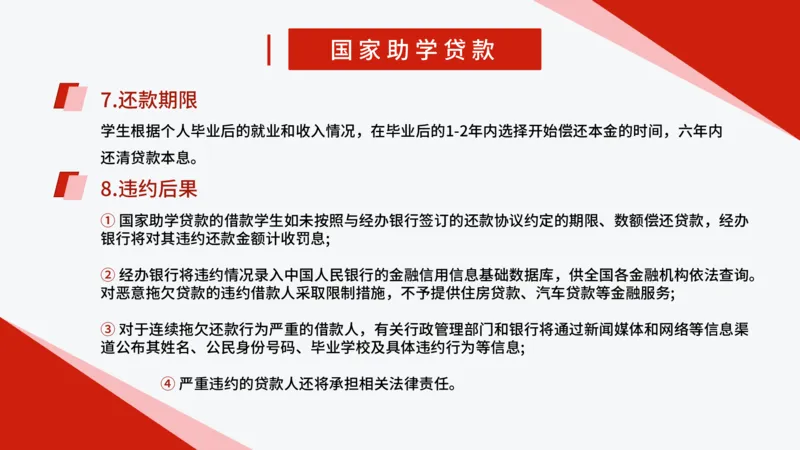 国家助学政策_1.高考2025全国各省真题+答案_必看高考志愿填报价值2999_热门大学介绍