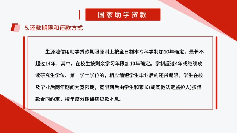 国家助学政策_1.高考2025全国各省真题+答案_必看高考志愿填报价值2999_热门大学介绍