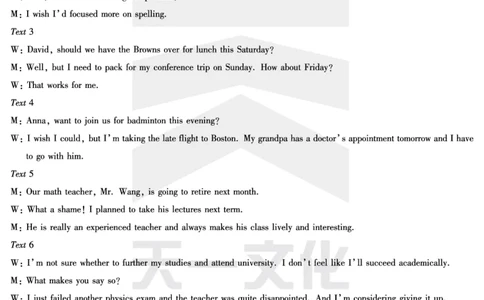 英语高二下期末答案_2025年7月_250705天一大联考&middot;河南省2024-2025学年（下）高二年级期末考试（全科）_7.2-3高二下期末答案