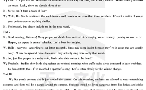 英语高二下期末答案_2025年7月_250705天一大联考&middot;河南省2024-2025学年（下）高二年级期末考试（全科）_7.2-3高二下期末答案