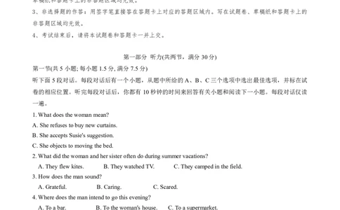 英语-江西省五市九校协作体2023-2024学年高三上学期第一次联考_2024届江西省五市九校协作体高三上学期第一次联考