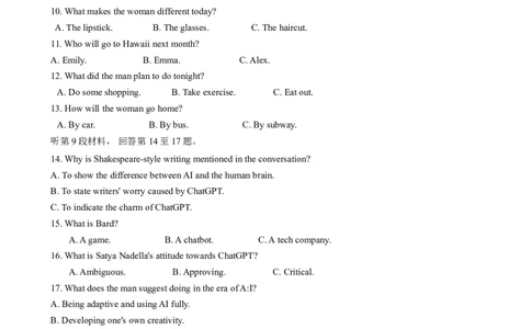 英语-江西省五市九校协作体2023-2024学年高三上学期第一次联考_2024届江西省五市九校协作体高三上学期第一次联考
