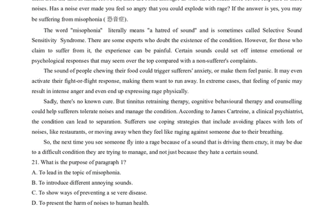 英语-江西省五市九校协作体2023-2024学年高三上学期第一次联考_2024届江西省五市九校协作体高三上学期第一次联考